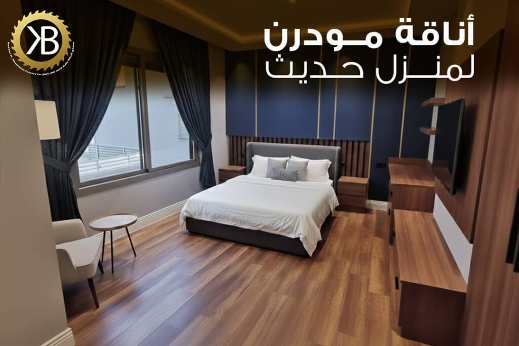 اثاث منزلي