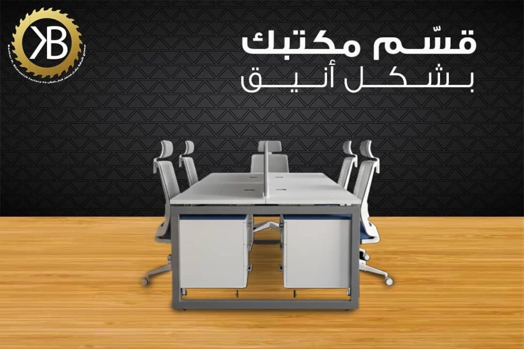 بارتشن المنيوم